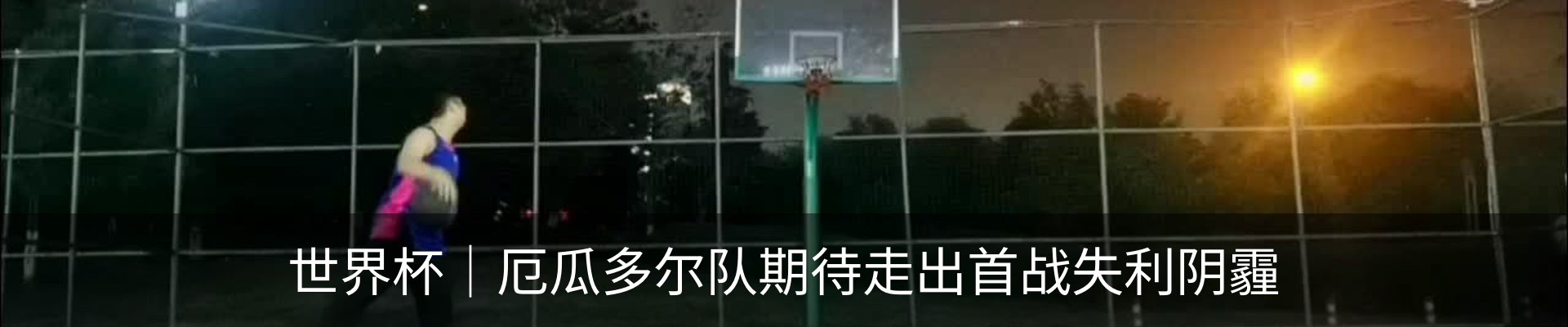 新闻中心